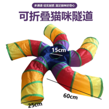 고양이 터널 플레이 캣 장난감 박스 놀이 집 도넛 미로 원형 숨숨 숨숨집 바스락, M-미디엄, 옵션1