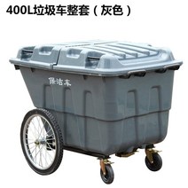 카트형 모래함 염화칼슘함 제설도구함 제설함 제설 장비 도구 보관함 적사함 쓰레기통, 02 400L 재설함 + 그레이 커버