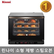 린나이 컨벡션오븐 제과 제빵 스팀 전기오븐기 RCO-040E 4단 업소용 까페 홈베이킹, RCO-040E (설치의뢰/설치비별도)