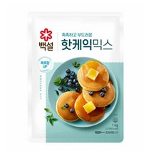 CJ더마켓 홈 베이킹 제과 제빵 빵 만들기 카페 디저트 아이 간식 핫케익믹스 초코 핫 케익 와플 브라우니 쿠키 머핀 깨찰빵 식빵 1KG, 1개