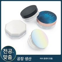 10g 20g 파우더 박스 포장재 간편 파우더 소분 케이스 메이크업 픽스 케이스 파우더 빈 케이스 탄력 메쉬, 색깔1, K타입 샴페인 망사 30g