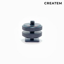 프리미엄 1/4 핫슈어댑터 핫슈마운트 (알루미늄 합금 / 고급 CNC공정), 1／4핫슈어댑터, 1개