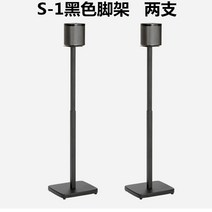 우주의보부상 삼성 HW-Q950A Q950T 리어 스피커 호환 거치대 높이조절 스탠드, 2개 1세트