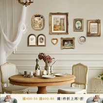 엔틱 액자, 액자 + 플렉시글라스 나 파리 주말