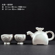 순은도자기 컵 다기 실버 탕관 주전자 차 수공예 수작업 은주전자, 옵션11