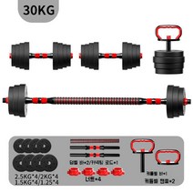 덤벨세트 아령 블랙 조립아령 세트 무게조절 덤벨, K.30키로+케틀벨/팔굽혀펴기브래킷