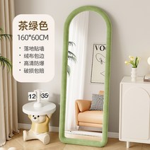 덕블랙 데일리 수납 아치형 전신거울, 타원형 티그린 160x60