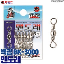 백경 맨도래 BK-3000 바다 민물 낚시채비, 20호