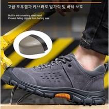 국내배송 편안한 리얼 가죽 안전화 4계절 작업화 KC7