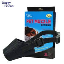 숨쉬기 편한 무는 습관개선 대형견 입마개 XL 짖음방지