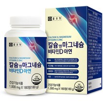 종근당 칼슘 앤 마그네슘 비타민D 아연, 180정, 4개, 4개, 180정