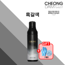 [홈쇼핑] 청담스타일 포레스트 블랙체인지 샴푸 장민호샴푸 흑갈색 200ml + 염색장갑&캡, 샴푸1개 + 헤어캡&장갑(1세트)