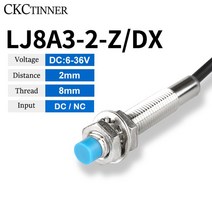 LJ8A32Z/BX BY/AX/AY/EX/DX 유도 근접 센서 감지 스위치 NPN/PNP DC 636V 접근 M8 2mm, 06 LJ8A3-2-ZDX