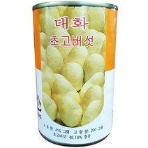 식당 업소 단풍 초고 버섯캔 415g 버섯 통조림 업소용 단풍/버섯/초고버섯/버섯캔/버섯통조림통조림/초고버섯캔/식자재/식자제/식자재쇼핑몰, 단일 수량