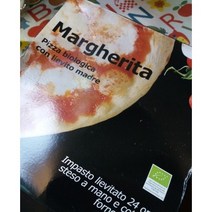 이케아 유기농 마르게리타 피자 660g 아이스박스발송 1개