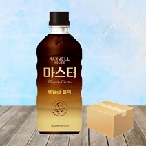 맥스웰하우스 마스터 바닐라블랙, 20개, 500ml