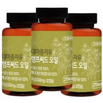 대마종자유 효능 햄프씨드 오일 30정 60정 90정 1개월 2개월 3개월분