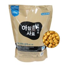 5개월강아지사료 2개월 말티푸 보더콜리 사료 새끼강아지 가수분해 피부 면역 사료 1.8kg, 본상품선택