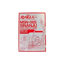 건담 에이스 2011년 1월호 부록 MSN-06S 시난주 헤드 디스플레이 베이스
