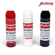 주봉 스텐실잉크 3컬러 배드민턴 테니스 로고마킹용, 레드