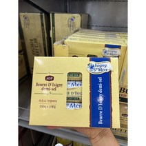 코스트코 이즈니 가염버터롤 750g (250g x 3) / 아이스박스