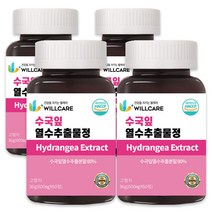 윌케어 수국잎 열수 추출물정 600mg x60정, 4병