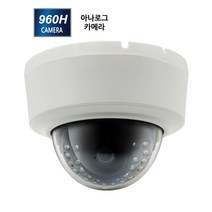 아날로그 돔 카메라 실내용 41만화소 cctv카메라 야간에도 선명한 적외선 IR내장