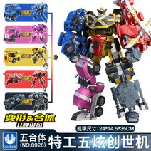 트랜스포머 로봇장난감 정품 하이 전시회 X 킹콩 피트 세미 루시 썬더 메크 변형 포르테 장난감 건 서비스, 파이브현 파이브인원 럭셔리 기프트박스
