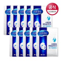 시루콧토 워터솔루션 마스크팩 x 10팩/에센스폭탄, 상세페이지 참조, 상세페이지 참조