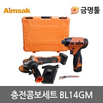 아임삭 BL14GM 충전콤보세트 6.0AH 3.0AH BL14M BL14G콤보 BL모터 임팩 그라인더콤보