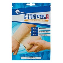 유케어 쿨링압박밴드 압박붕대 멘솔밴드 쿨밴드 (5개이상 배송비무료)