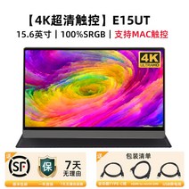 몬스터 포터블 모니터 노트북 확장 보조 PC 휴대용 슬림 듀얼 캠핑용 무결점 피벗, E15UT4K UHD 터치 15.6인치 4k 가죽커버, 15인치