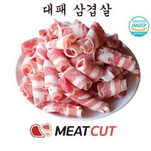 #1kg#대패삼겹살(얇게핀 제품), 1개