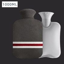 손난로 핫팩 1/2L 물 주입 고무 물병 두꺼운 겨울 주머니 손 발, dark gray-1000ml
