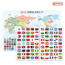 일음쇼핑^^m자석 세계지도 만국기 (2종 택1)) 놀이 교구 학습 완구 장난감일medi^^, ab^^선택있슴세계지도만국기B
