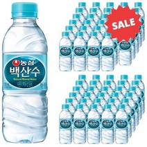 농심 백산수 생수 330ml x 40개