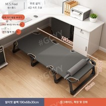 1인용 슈퍼싱글 간이 야전 접이식 침대 프레임, I