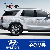 순정 안티치핑 필름 스크래치 돌빵 방지 도장 보호