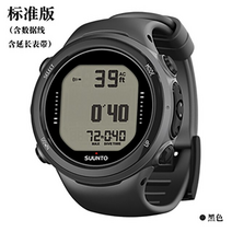 스킨스쿠버 스쿠버 다이빙 스노클 USB 다이브 컴퓨터가 장착 된 Suunto D4i Novo 컴퓨터, [04] Black