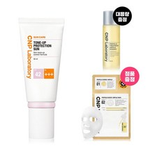 톤업 프로텍션 선 50ml(SPF42/PA+++)