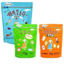 BKG코스트베이킹소다 흰옷누런때 장판찌든때엄마의선택 베이킹소다 세제 애경 과탄산소다 구연산먹는 중탄산나트륨 과탄산나트륨 과탄산소다수, 애경 엄마의선택 과탄산소다1kg지퍼백