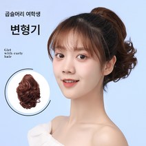 가발녀 단발머리 기질 웨이브 포니테일 스텔스 내추럴 접머리 땋은 머리 집게형 포니테일, 25Cm 자연 블랙, 하나
