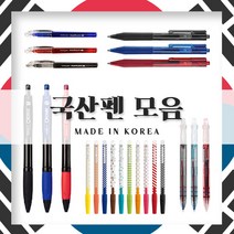 동아연필 국내산 볼펜 한국볼펜추천 국산 일본펜대체. 동아, 1개, 48. 미피향기펜 0.5mm 검정