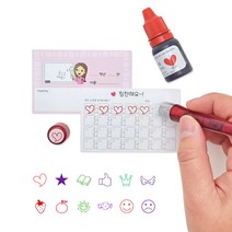 슈퍼쌤 [슈퍼쌤]칭찬적립쿠폰 FullSet(쿠폰100매+쿠폰도장+잉크10ml), A.퀸카쌤(핑크)/10.사탕/바이올렛