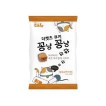 고양이 입맛저격 기호성 연어 새우 캣 대용량 스낵 3살 좋아하는간식 사료 용품