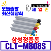삼성전자 재생 CLT-K808S SL-X4300LX SL-X4250LX SL-X4220RX 비정품토너, CLT-M808S(빨강), 1개