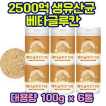 베타글루칸 유산균 분말 가루 면역 건강 베타 글루칸 프락토올리고당 셀렌 아연 건조효모 유산균 베타그로 파우더