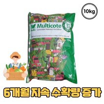 농사친구 멀티코트 완효성 알비료 고추 정식 파구처리, 10kg, 1개