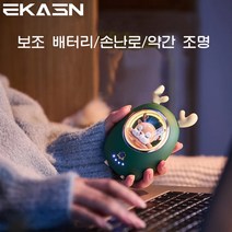계절한정할인 [무료 배송/무료 AS]EKASN 충전식 손난로 보조배터리 6500mAH 마이크로 5핀C타입충전식(친환경 재료 안전무해), 녹색