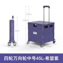 밀바 마그나카트 카트기 밀차 접이식 수레 끌차, L, 1개